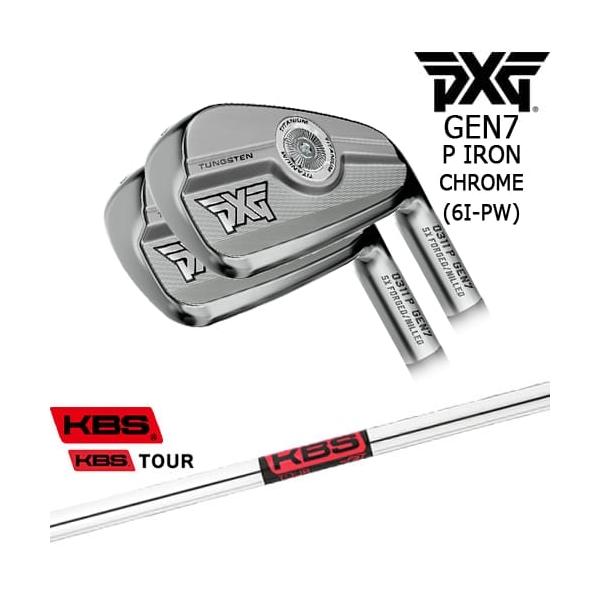 PXG 0311 GEN7 P アイアン5本set(6I-PW) Chrome(シルバー)[6P