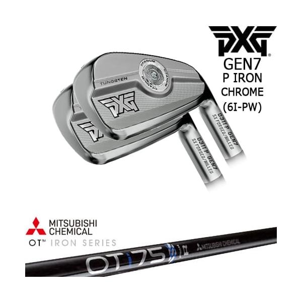 PXGゴルフ 最新型 D311P GEN7 アイアンセット789WG 5本セット PXGゴルフ 最新型 D311P GEN7 アイアンセット789WG 5本セット