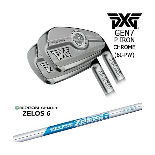 PXG 0311 GEN7 P アイアン5本set(6I-PW) Chrome(シルバー)[6P