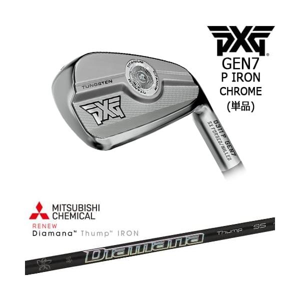 PXG 0311 GEN7 P アイアン単品(4I/5I/GW) Chrome(シルバー)[IR