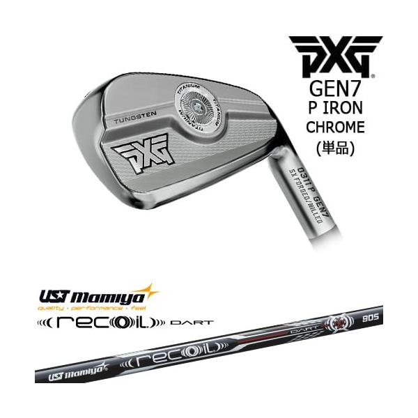 PXG PXG 0311 GEN7 P アイアン単品(4I/5I/GW) Chrome(シルバー)[IR