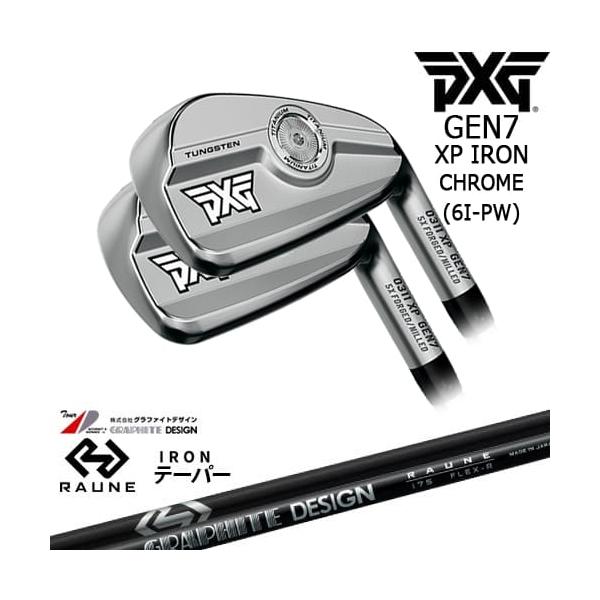 ☆新品☆送料無料☆PXG(ピーエックスジー)0317T 5I☆アイアン☆ PXG PXG 0311 GEN7 XP アイアン5本set(6I-PW) Chrome(シルバー)[6P