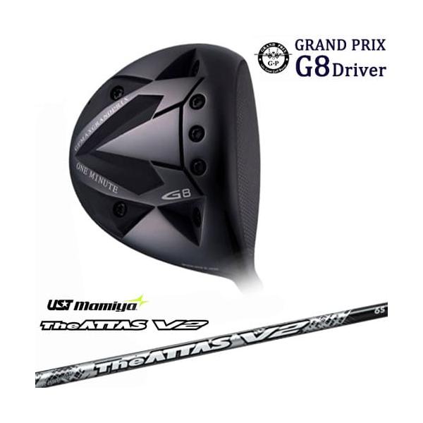 GRAND PRIX/グランプリ/ONE MINUTE G8 Driver/ドライバー/The ATTAS V2