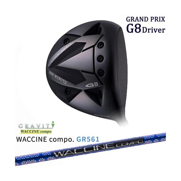 GRAND PRIX/グランプリ/ONE MINUTE G8 Driver/ドライバー/GR561 
