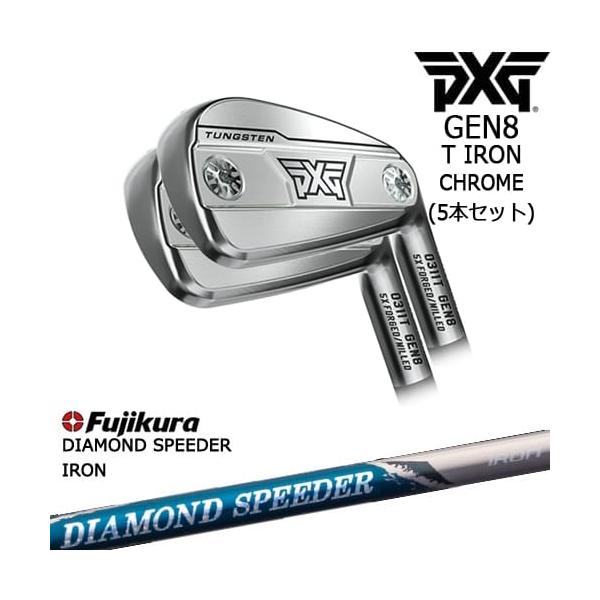 PXG PXG 0311 GEN8 T アイアン5本set(6I-W) Chrome(シルバー)[6P]ピー