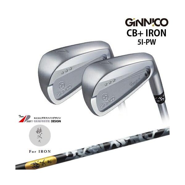 ⭐︎ジニコ⭐︎CB+ヤバいアイアン5-P EON SPORTS（イオンスポーツ） 【工房カスタム】GINNICO ジニコ CB+