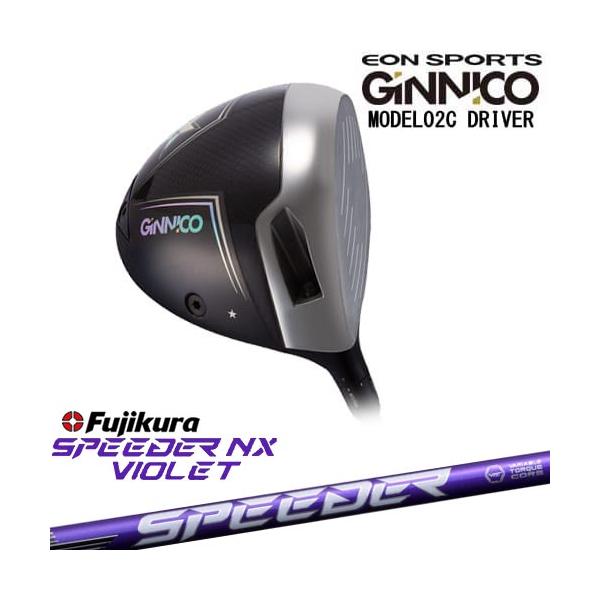 ジニコ モデル02Cドライバー　ワンスター10.5°スピーダーバイオレット50S GINNICO MODEL02C DRIVER ジニコ モデル02C ドライバー[DW]イオン