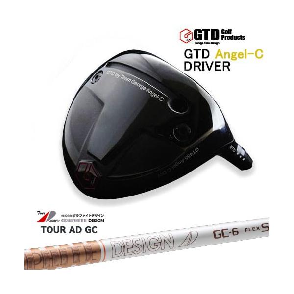 GTD/Angel-C(エンジェルC)ドライバー/George_Takei_Design/TourAD GC