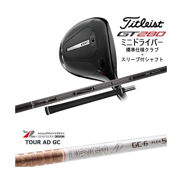 GT(Titleist) GT280 ミニドライバー 標準クラブ + スリーブ付 GT(Titleist) GT280 ミニドライバー 標準クラブ + スリーブ付