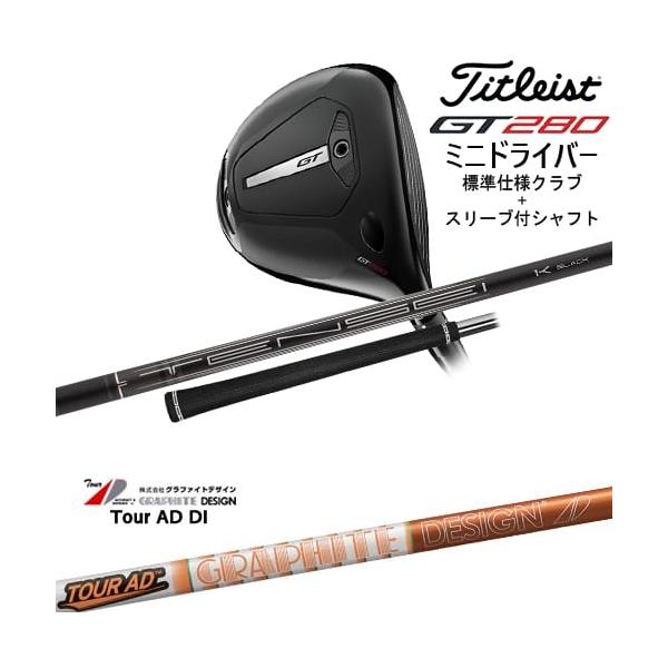 GT(Titleist) GT280 ミニドライバー 標準クラブ + スリーブ付 GT(Titleist) GT280 ミニドライバー 標準クラブ + スリーブ付