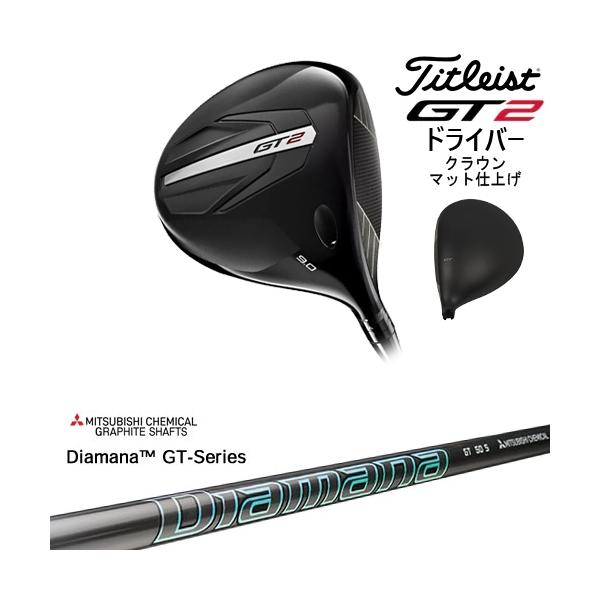 GT（Titleist） 【OVDオリジナル】GT2 ドライバー クラウンマット