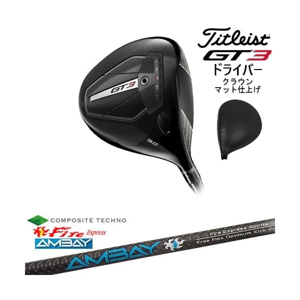 GT（Titleist） 【OVDオリジナル】GT3 ドライバー クラウンマット