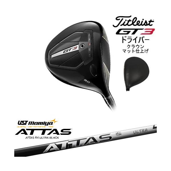 GT（Titleist） 【OVDオリジナル】GT3 ドライバー クラウンマット