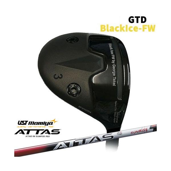 GTD Black Ice-FW ブラックアイス[FW] ATTAS RX SUNRISE RED アッタス