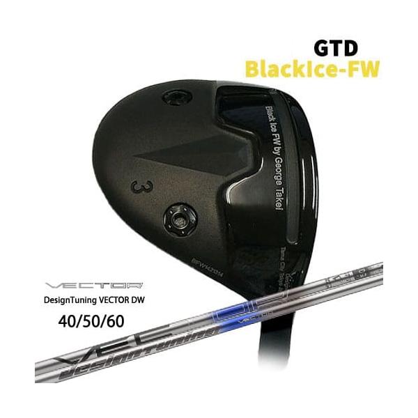 GTD BLACK ICE MAX シャフト VECTOR 40X EX GTD BLACK ICE MAX シャフト VECTOR 40X EX - メルカリ