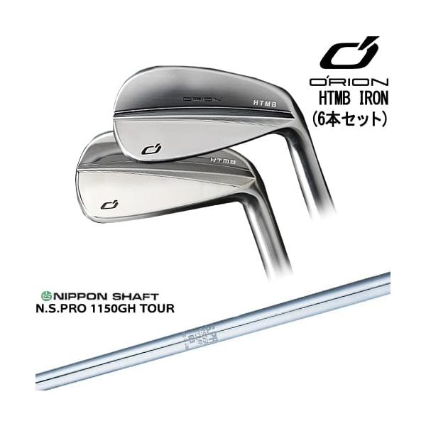 HTMB IRON アイアン6本set(5I-PW)[5P]オライオンORION N.S.PRO 1150GH