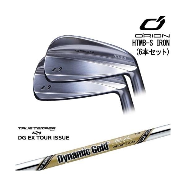 HTMB-S IRON アイアン6本set(5I-PW)[5P]オライオンORION DynamicGoldEX