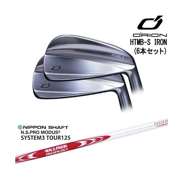 HTMB-S IRON アイアン6本set(5I-PW)[5P]オライオンORION N.S.PRO