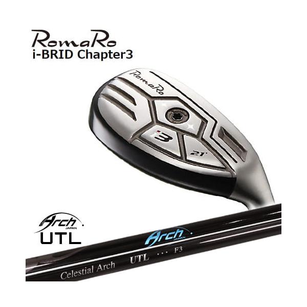 Romaro/ロマロ/i-BRID_Chapter3/ユーティリティ/For Utility UTR