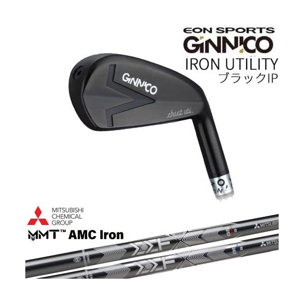 GINNICO IRON UTILITY ブラックIP アイアン型ユーティリティ [UT