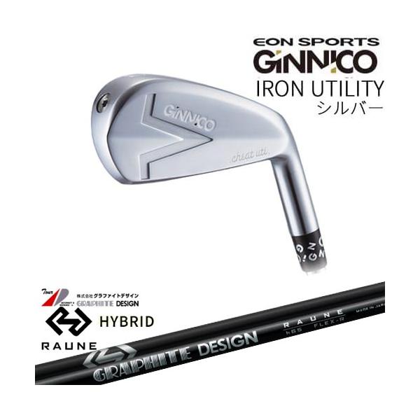 GINNICO IRON UTILITY シルバー アイアン型ユーティリティ [UT]イオン