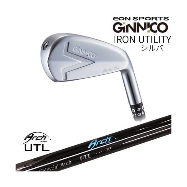 GINNICO IRON UTILITY シルバー アイアン型ユーティリティ [UT]イオン