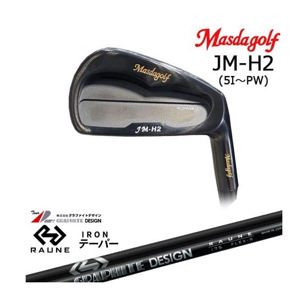 JM-H2 PVDブラック 5-P ６本セット マスダゴルフ Masda golf JM-H2 アイアン 6本set(5I-PW) ブラック[5P] マスダ