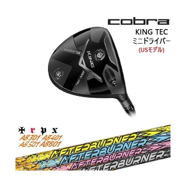 コブラ Cobra KING TEC-MD ミニドライバー シャフト KING TEC Mini Driver – COBRA Golf