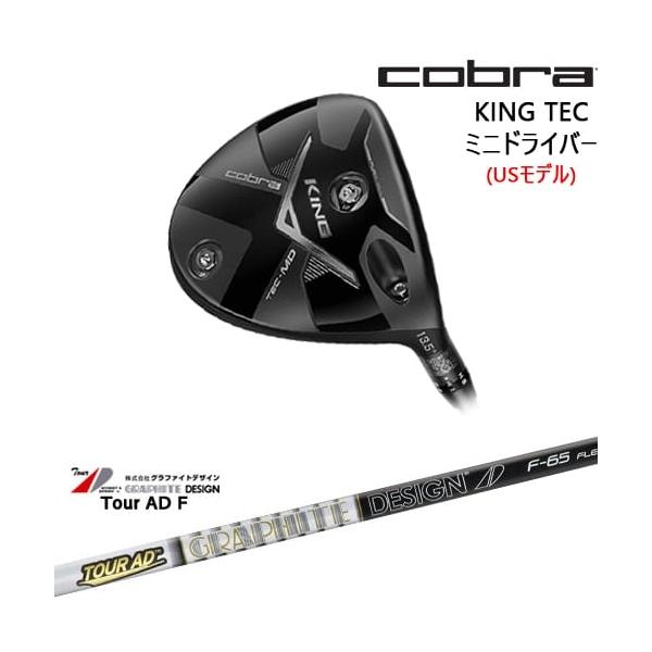 KING（COBRA） Cobra KING TEC ミニドライバー USモデル + スリーブ付