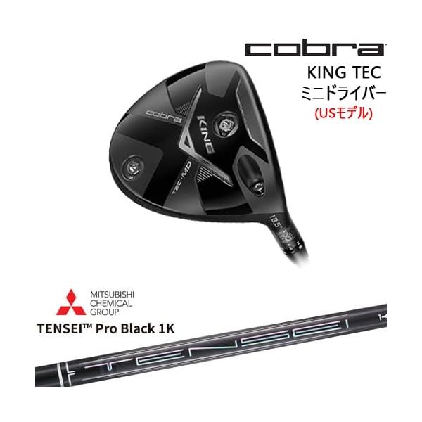 KING（COBRA） Cobra KING TEC ミニドライバー USモデル + スリーブ付