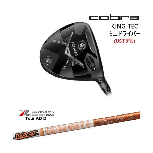 KING（COBRA） Cobra KING TEC ミニドライバー USモデル + スリーブ付