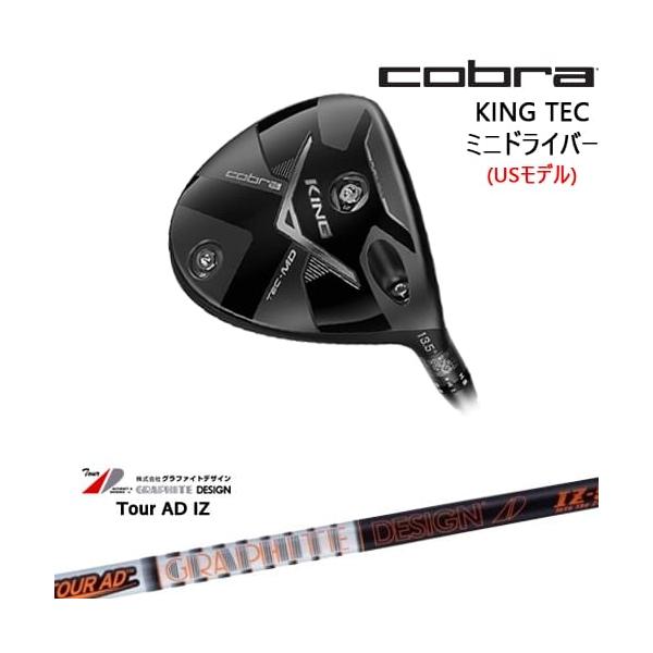 KING（COBRA） Cobra KING TEC ミニドライバー USモデル + スリーブ付