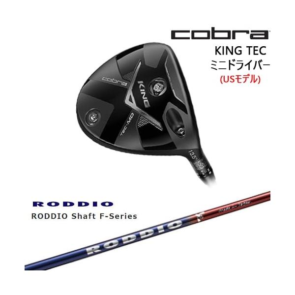 KING（COBRA） Cobra KING TEC ミニドライバー USモデル + スリーブ付