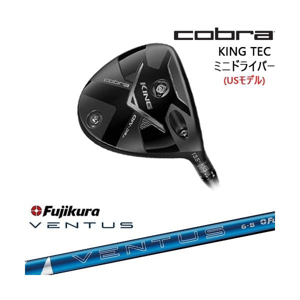 Cobra ミニドライバー 13.5度　24ベンタスブルー6S コブラ キング KING（COBRA） Cobra KING TEC ミニドライバー USモデル + スリーブ付