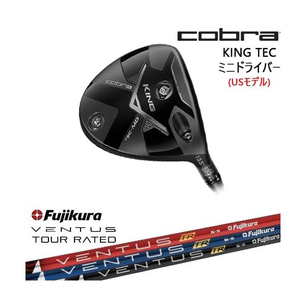 KING（COBRA） Cobra KING TEC ミニドライバー USモデル + スリーブ付
