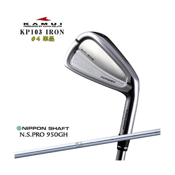 贈り物 カムイプロ KP-103 アイアンセット カムイプロ(Kamui Pro)アイアン 9本セット