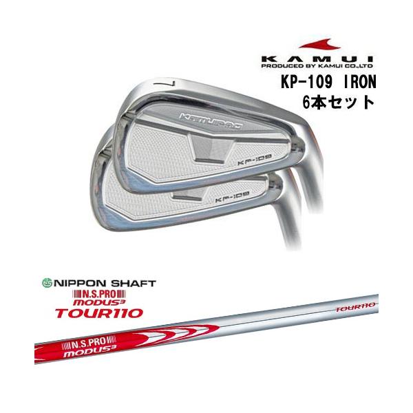 KAMUI KP-109 アイアン6本set(5I-PW)[5P]カムイKAMUI N.S.PRO MODUS3