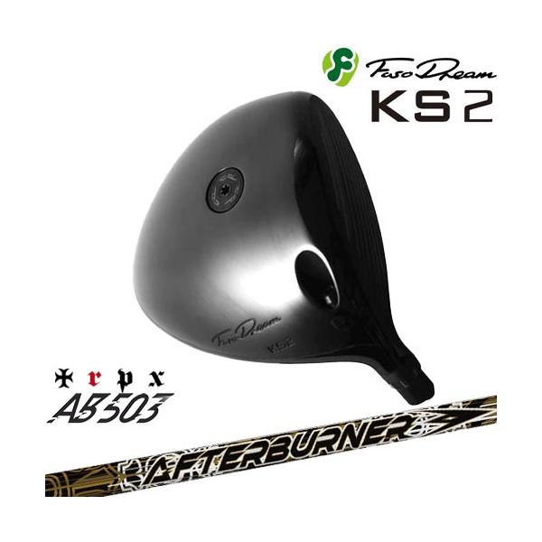 FUSO DREAM フソウドリーム KS2 Driver[DW]フソウドリームFUSO