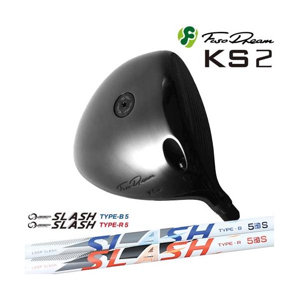 FUSO DREAM フソウドリーム KS2 Driver[DW]フソウドリームFUSO LOOP