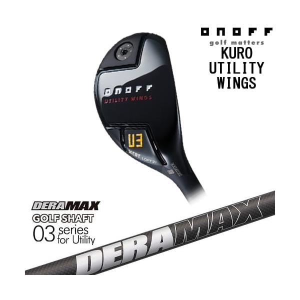オノフ　クロ　ユーティリティ KURO（オノフ） ONOFF KURO(クロ) UTILITY WINGS ユーティリティ