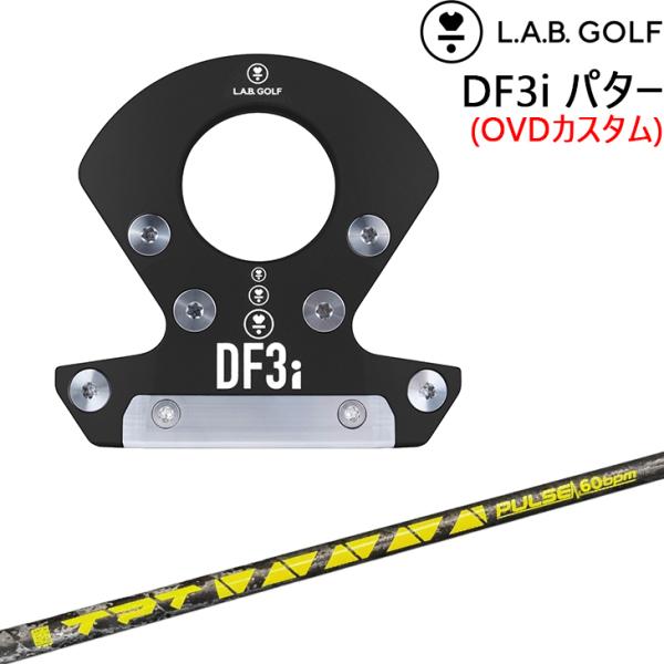 L.A.B. GOLF（ラブ・ゴルフ） 【OVDカスタム】L.A.B. GOLF DF3i パター