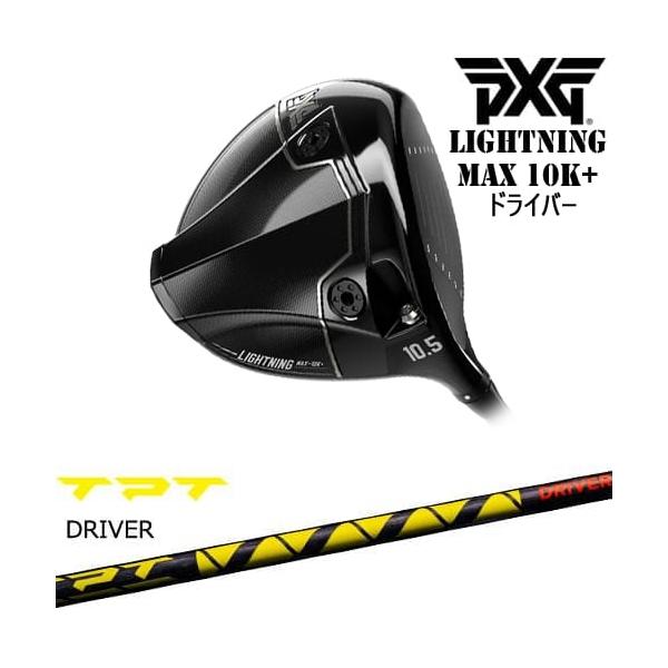 PXG LIGHTNING MAX 10K ドライバー 10.5度 PXG PXG Lightning MAX 10K+ ドライバー[DW]ピーエックスジーPXG TPT