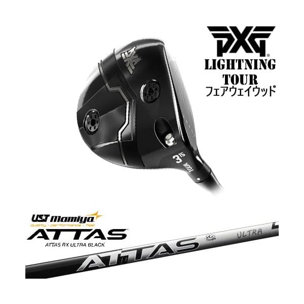 PXG PXG Lightning Tour フェアウェイウッド[FW]ピーエックスジーPXG