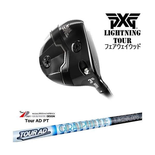 PXG PXG Lightning Tour フェアウェイウッド[FW]ピーエックスジーPXG