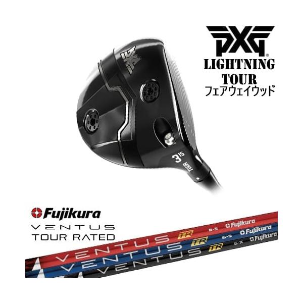 PXG Lightning tour 3番 VENTUS TRブラック　6S PXG PXG Lightning Tour フェアウェイウッド[FW]ピーエックスジーPXG
