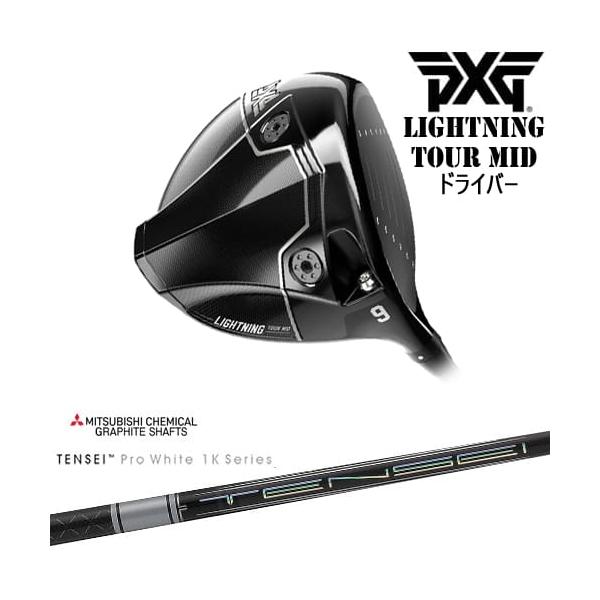 PXG PXG Lightning Tour Mid ドライバー[DW]ピーエックスジーPXG