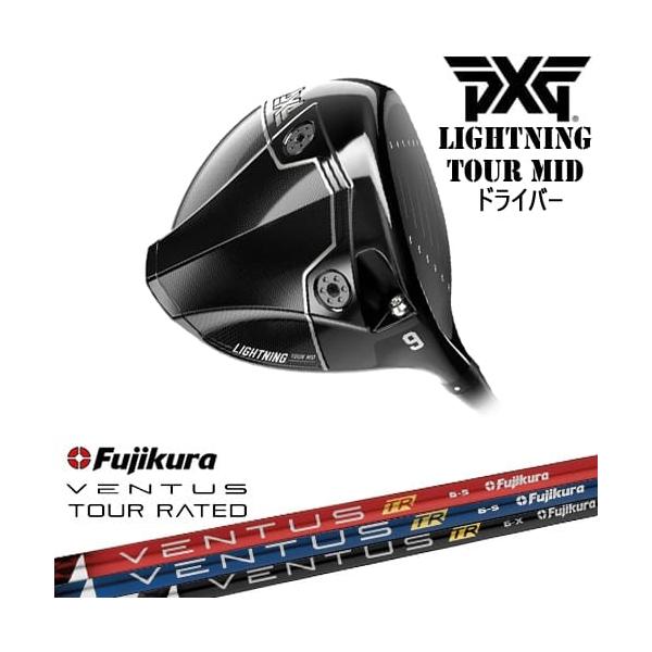 PXG PXG Lightning Tour Mid ドライバー[DW]ピーエックスジーPXG