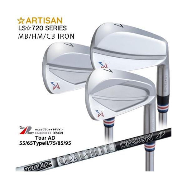 ARTISAN/アーティザン/LS☆720_IRON/MB/HM/CB/#7〜PW(4本セット