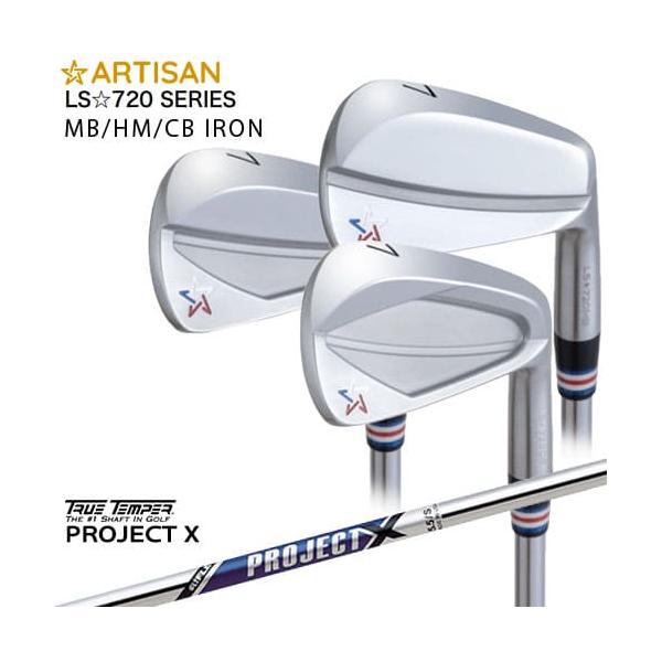 ARTISAN/アーティザン/LS☆720_IRON/MB/HM/CB/#7〜PW(4本セット)/PROJECT_X/TRUE_TEMPER/トゥルーテンパー