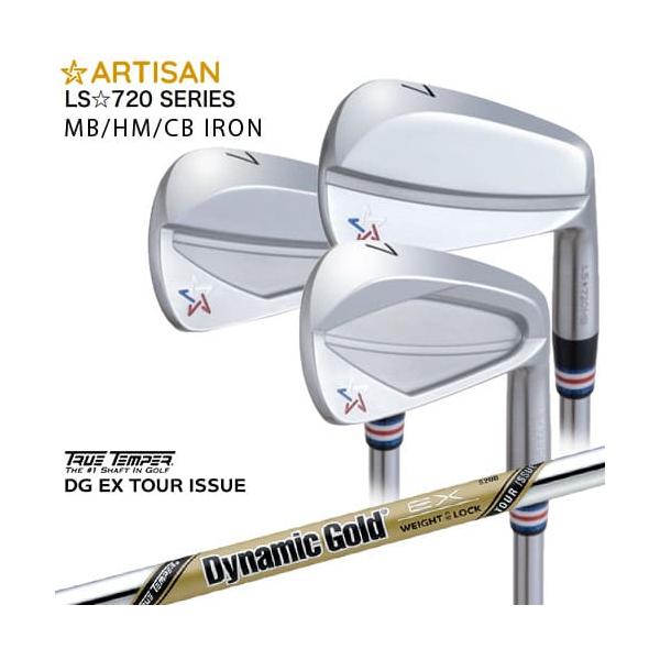 ARTISAN アーティザン LS☆720 IRON MB HM CB アイアン #4#5#6(単品 